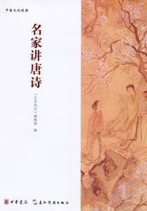 九黎帝国