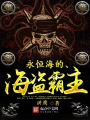 超神：华夏传承