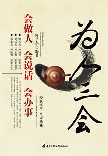 判官你赢了