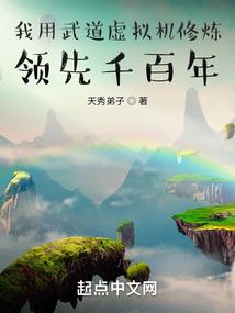 昭王受伤