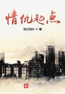 幻青纱
