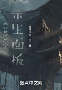 剑魔邪风传
