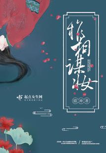 O度索吻：狼总的火爆甜心