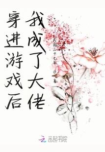 潜龙逆苍穹