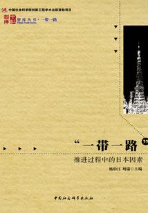 万里寒