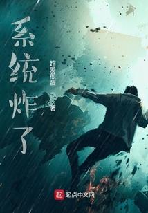 火影之蓝色闪光