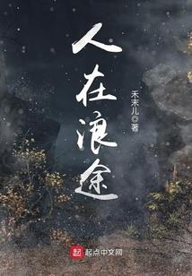 魅录