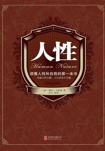 末世之渣渣逆袭