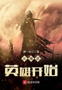 一缕阳光的残缺世界