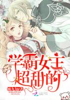 来自孤儿院的男人