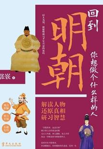 极道拳师