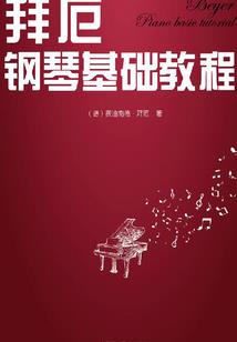 穿越天堂与地狱