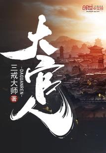 圣水禅