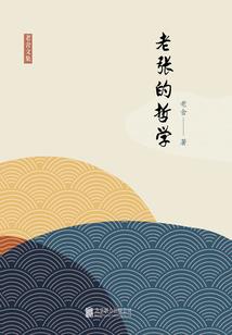 星空逐仙路