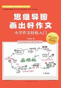 塔之界