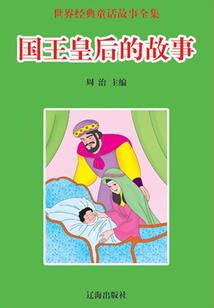 失忆的幻想
