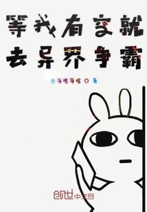 我的美好时代