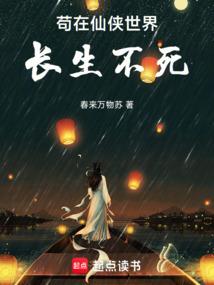 青藤之时
