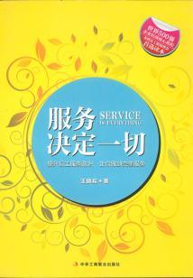 民间异灵录