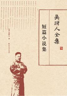 穿越反派系统