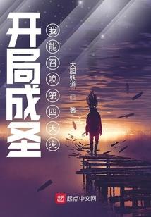 四合院：重生我是贾东旭