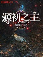 辗转的恋爱