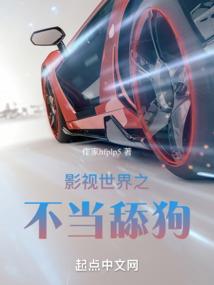惊变一百天：无敌老修行