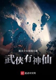 无限之白发