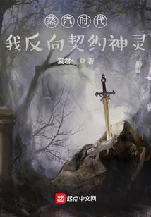 阴婚今生前世
