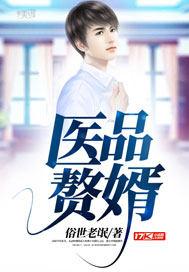 长生仙道：肝成就修仙
