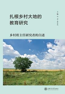 五行之变