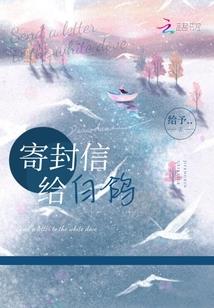 不公开诡记