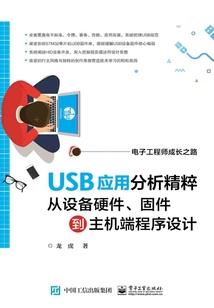 破军平秦英雄传