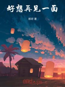 腹黑VS呆萌：竹马诱青梅