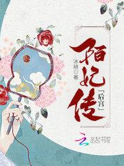 魔法皇朝