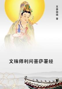 亡国郡主你别拽