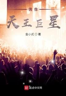 全职高手之世邀