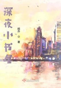 王的籹人