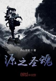 大魔王出征