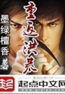 争逐