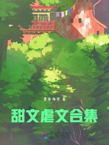 我的夫君是古人