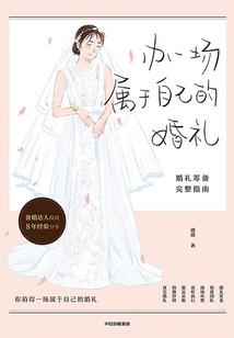 花亦胤