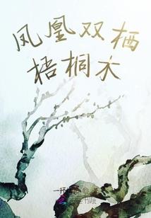 我不要面子嘛