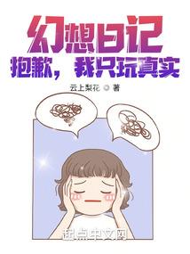 情挑贵妃：仙君太监重生记