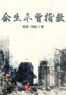 梅雪相依