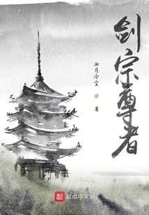 凡练仙