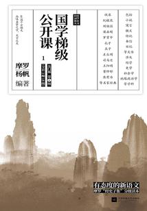 人在大明锦衣卫，开局小李飞刀