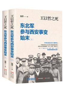 记忆穿越