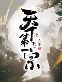 三嫂