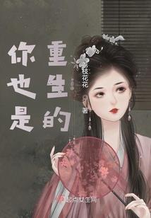 君莫有情梦有情